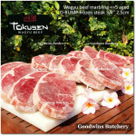 Beef D-RUMP WAGYU TOKUSEN marbling <=5 aged frozen half cuts +/- 3.5 kg/pc (price/kg)